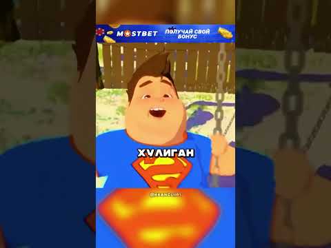 Он проучил этого хулигана сполна! 🥹❤️ #shorts #фильмы