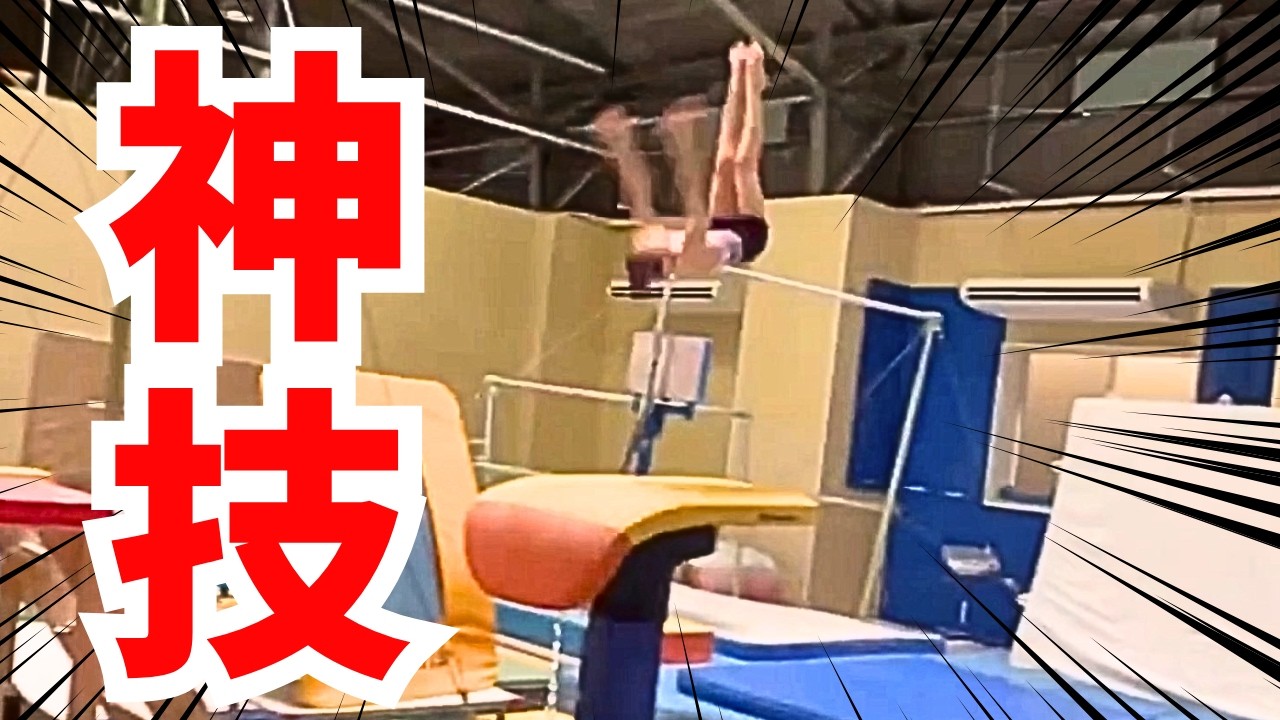 【保存版】神業！マロンプリンの体操スゴ技選手権！