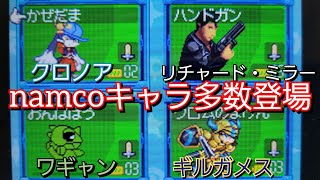 ケロロ軍曹サポートキャラクター集ケロロRpg騎士と武者と伝説の海賊