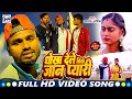 .dhokha dele biya jaan pyaari       amleshashik new sad song 2024