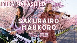 Mika Nakashima 中島 美嘉 - 「桜色舞うころ」Sakurairo Mau Koro (Violin x Piano cover)