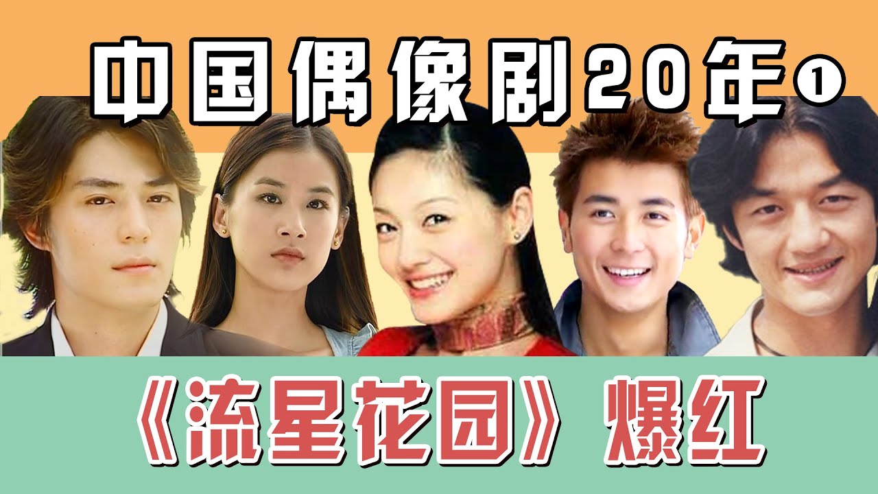 本季最火爆的浪漫邂逅