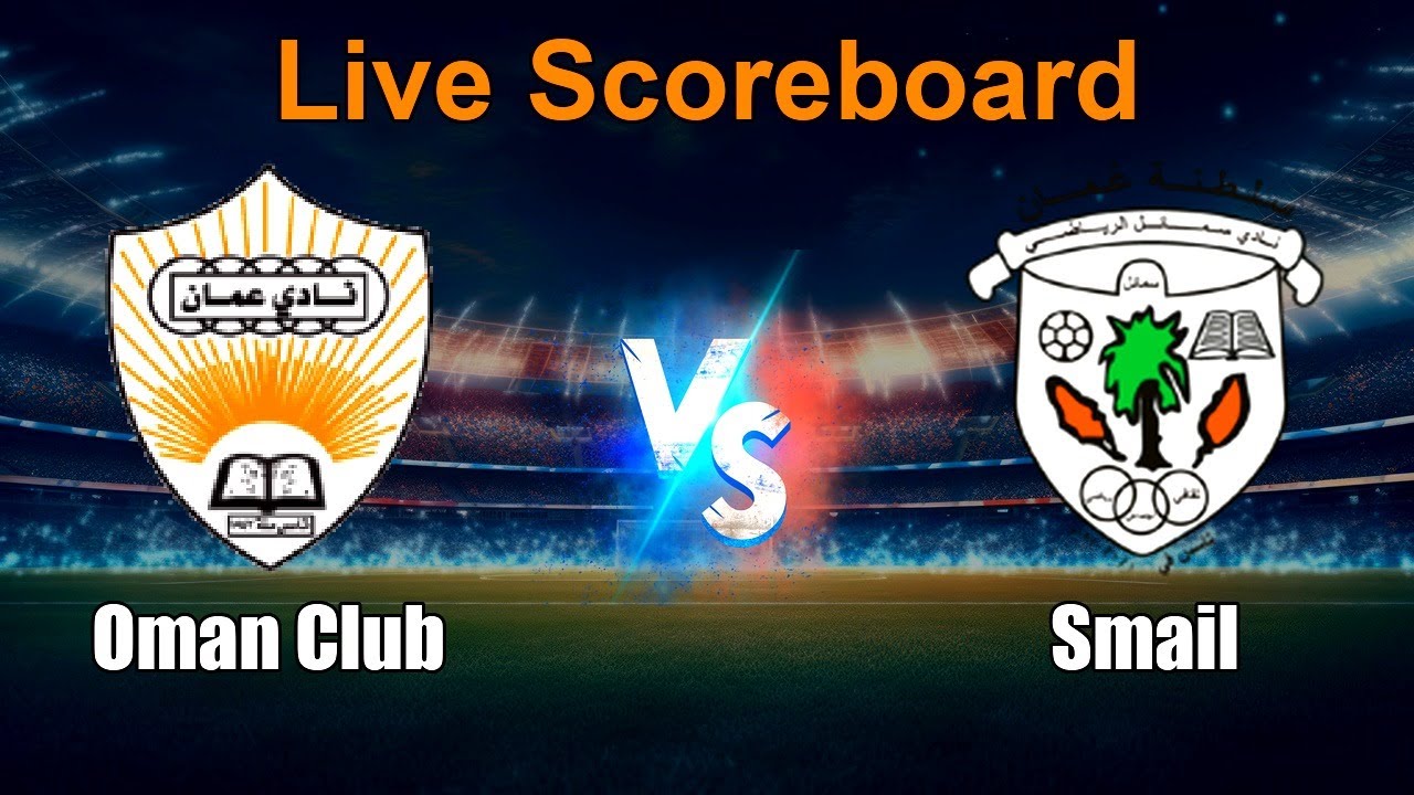 Oman Club vs Smail Live Score - Oman Professional League - YouTube