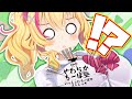 【罰ゲームあり？】あいりの脳ちーぽ年齢はどれくらいだ！？🍌話題の脳トレクイズゲームに挑戦シてみた🧠✨【やわらかちーぽ塾 / Vtuber】