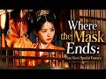 Where the Mask Ends: Tian Xiwei Special Feature #tianxiwei #wherethemaskends #pursuitofjade
