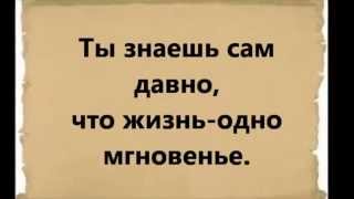 Мудрость Омара Хайямы_ и его великолепные  высказывания