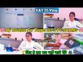 📖 Let's prepare for IBPS PO  🔥| Day 55 | banking aspirant study vlog #bankerslife