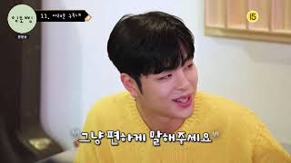 [iKON/아이콘] 잇츠원 보컬유닛 클립 / 킹덤 잇츠원 보컬유닛 CUT