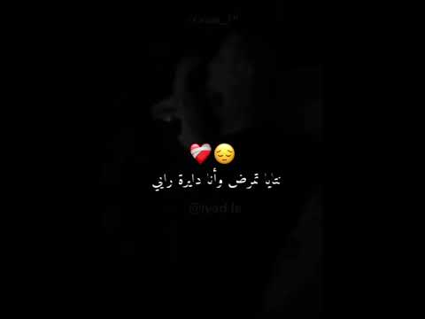 أرواح عمري نتبادلو لارول
