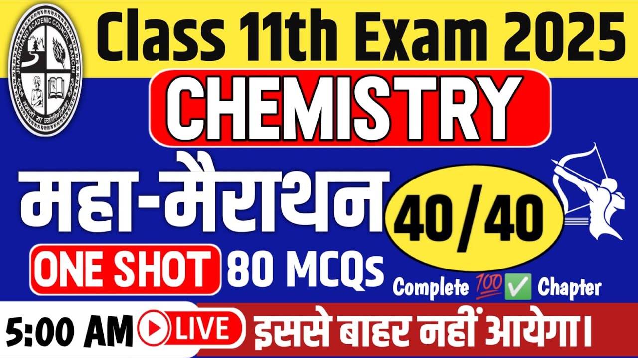 🎯🔥JAC 11th CHEMISTRY Top 80 MCQs 💯✅|| Jac 11th CHEMISTRY Viral Questions Paper 2025 || 