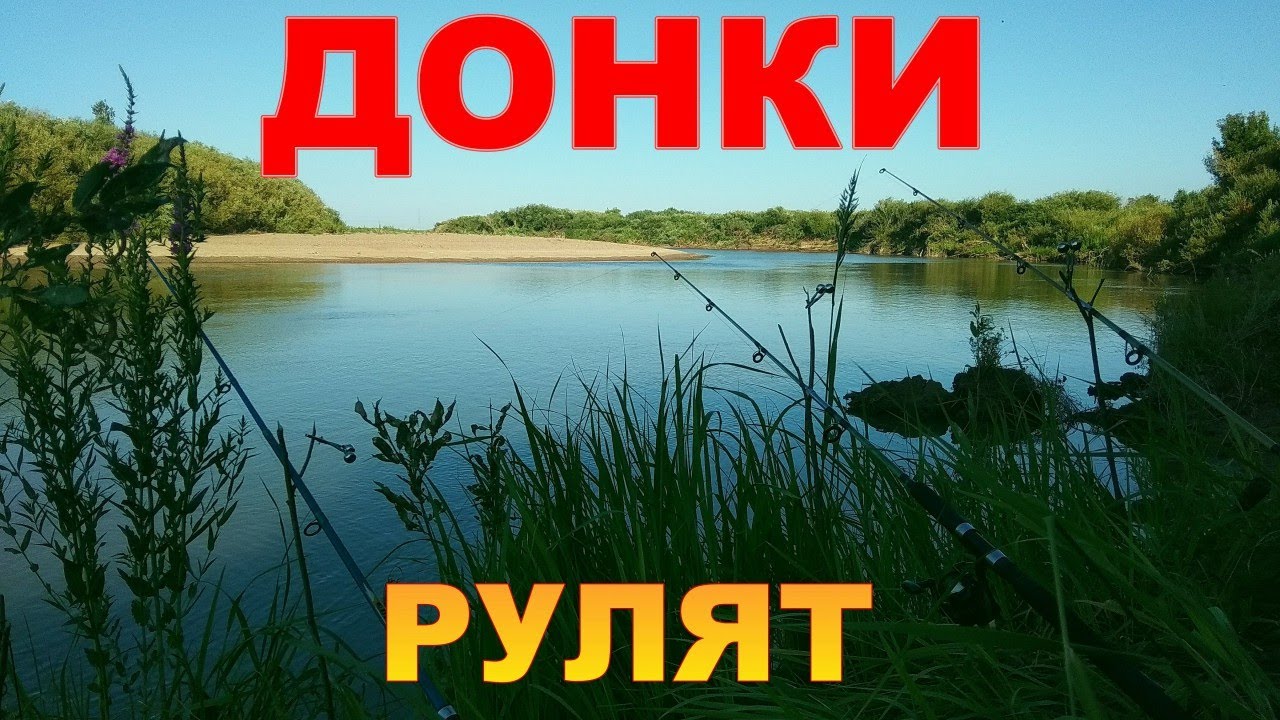 Из оки в дон
