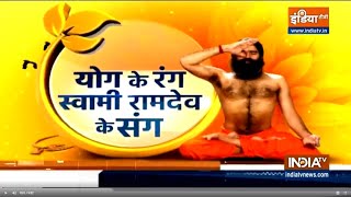 Swami Ramdev recommends these exercises for arthritis patients