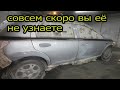 Первый этап покраски прошёл успешно.Внутрянка покрашена.