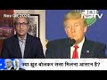 Prime Time With Ravish Kumar: US TV Channels Cut Out Of President Trump's Live Address