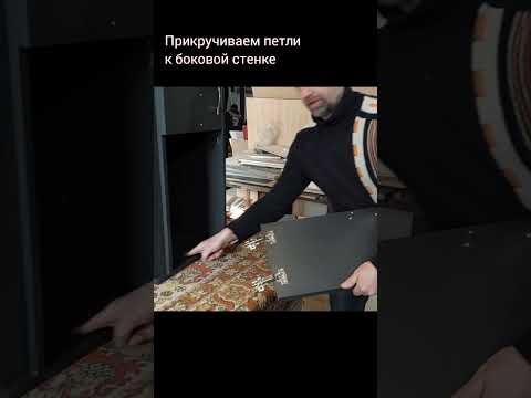 Устанавливаем петли накладные.