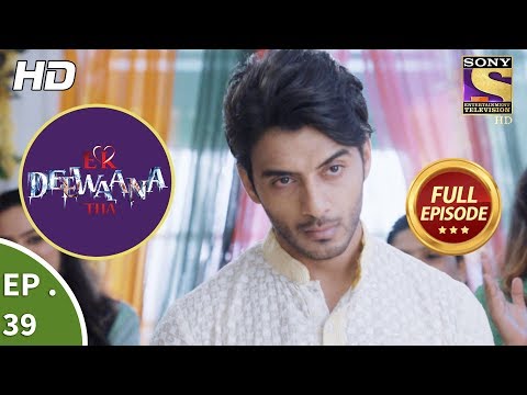 Ek Deewaana Tha - Ep 39 - Full Episode - 14th December, 2017