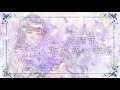 今年最後の配信✨2025年振り返るよ🌸🫧 【#雑談 】
