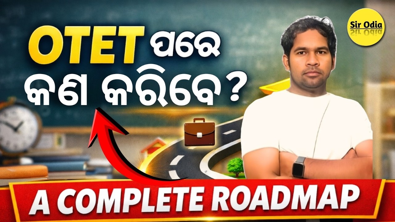 OTET JT  SSB TGT  | SUJIT SIR SIR ODIA