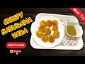 Crispy Sabudana Vada I Sabudana Vrat I साबूदाना वड़ा रेसिपी कैसे बनाएं I Sabudana Vada Recipe Hindi