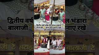 balaji textiles #jaishreeram #haumanji #bhandara #mangal @ankita with sbt