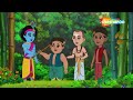 Let's Watch Krishna Ki Kahaniya | Krishna Story 13 | Maanavta Se Badhkar  | मानवता से बढ़कर कुछ नहीं
