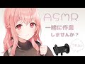 【ASMR】タイピングの音 , ボールペンで書く音 ( Typing sound , Writing sound )