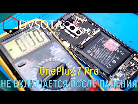OnePlus 7 Pro не включается после падения, ремонт для подписчика, пайка КП на OnePlus 7 Pro