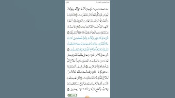 أإلاه مع الله/ اسمع كيف تلاها ياسر الدوسري#سورة النمل#ياسر الدوسري#قرآن كريم#راحة نفسية#طمأنينة#أرح