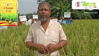Swarna Seeds Improved Paddy Champ SS 511.Farmer Feedback Excellent.Duration - 110-115 Days.(Kharif)