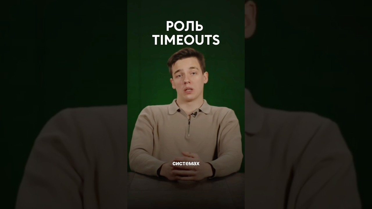 Как один запрос убивает всю систему