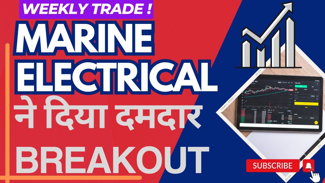 MARINE ELECTRICAL ने दिया दमदार BREAKOUT Marine electricals lateste
