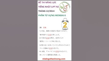 Đề thi tiếng nhật JLPT N2 tháng 12 2014 phần từ vựng mondai 6 28