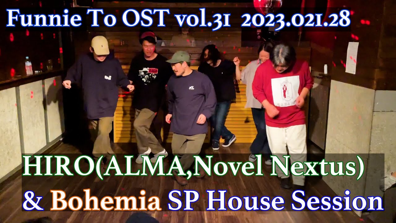HIRO(ALMA,Novel Nextus) & Bohemia Special House Session 【 Funnie To OST vol.31 】 2023.1.28 @船橋ORANGE