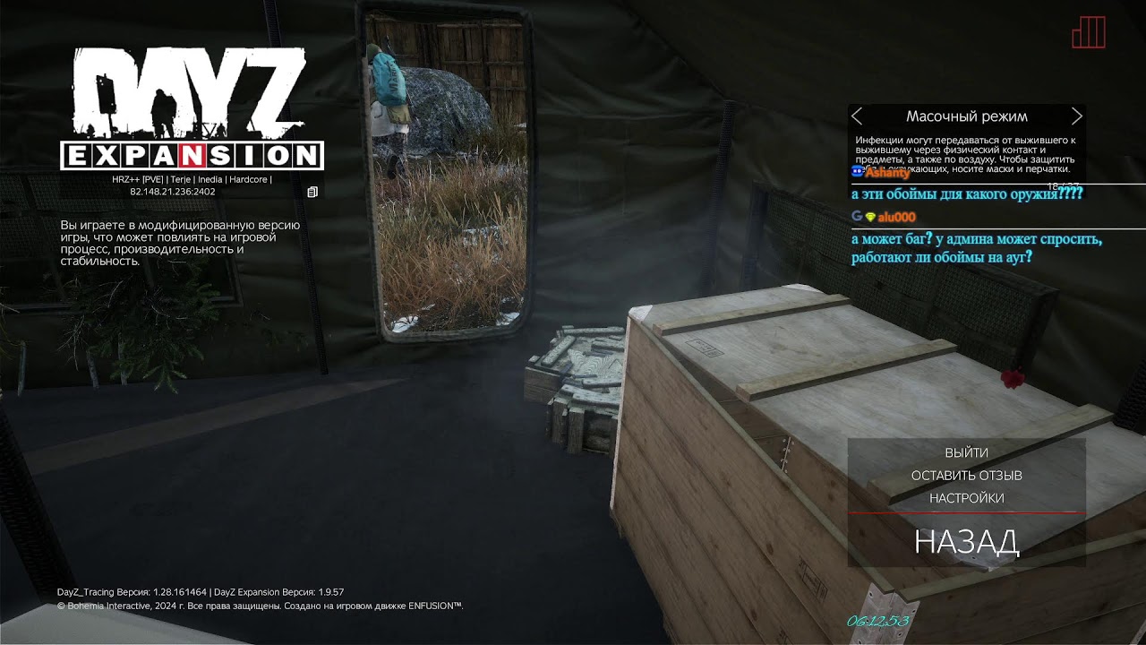 DayZ - да часик максимум посмотрим. #60 - 08/02/2026