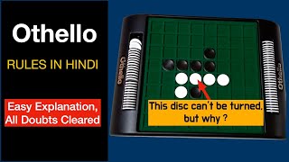 " Othello " game rules || in Hindi screenshot 5