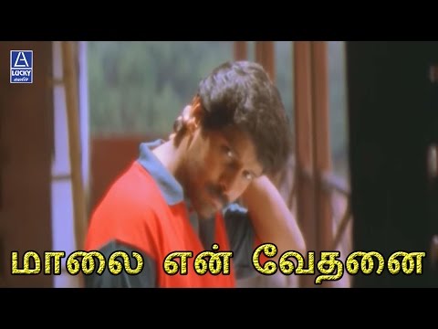 Maalai En Vethanai | Sethu | Vikram, Abitha, Sivakumar