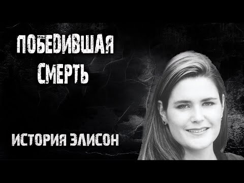 Video: Элисон Крюгер - TripSavvy