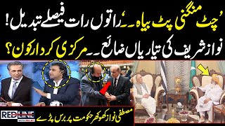 Mustafa Nawaz Khokhar Lashes Out at Govt | Red Line With Talat Hussain | Samaa TV
