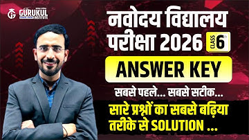 🔥13 December Navodaya Entrance Paper Solution | JNVST 2025 Class-6th Answer Sheet | नवोदय answer key