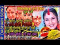 best dashain song collection| Happy dashain| hit dashain songs | @dentertainmentvideo