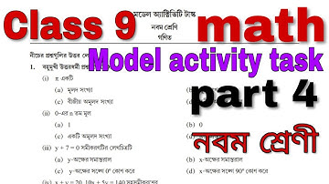 class 9(নবম শ্রেণী)math(গণিত / অঙ্ক )  model activity task  part 4 2021 || part 4 || model activity