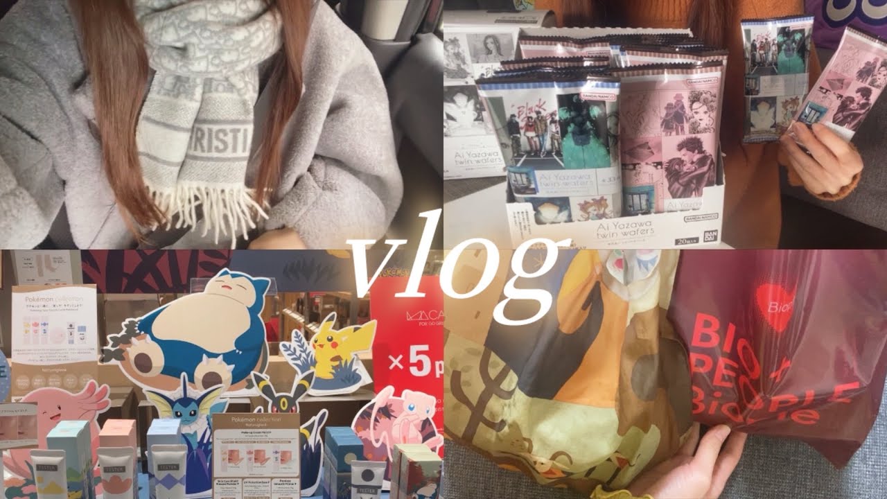 【vlog】休日の記録✍🏻|矢沢あいウエハース開封🌷,購入品紹介(無印品.KALDI.Biople),美容院💇🏻‍♀️