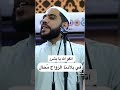 الشيخ محمود الحسنات اتقو الله يابشر