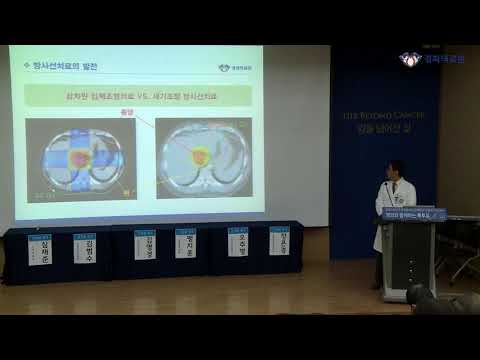 간암의 방사선치료 - 방사선종양학과 김영경 교수