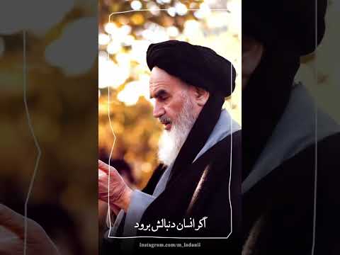 مناجات شعبانیه را بخوانید آقا امام خمینی قدس سره