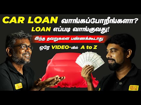 How Is Car Loan Emi Calculated
