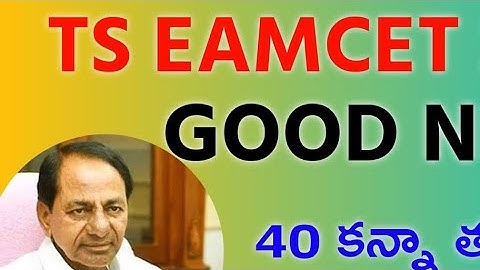TS EAMCET 2022 GOOD NEWS #tseamcet2022 #tseamcet2022