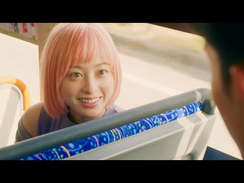 橋本環奈、杉野遥亮とバスで運命的な出会い！映画『バイオレンスアクション』本編映像