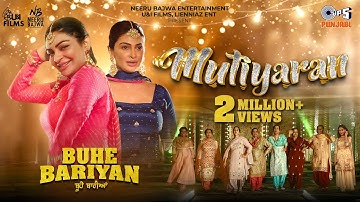 Mutiyaran (Official)| Buhe Bariyan | Neeru Bajwa, Rubina Bajwa | Simran Bharadwaj | Gurmeet Singh