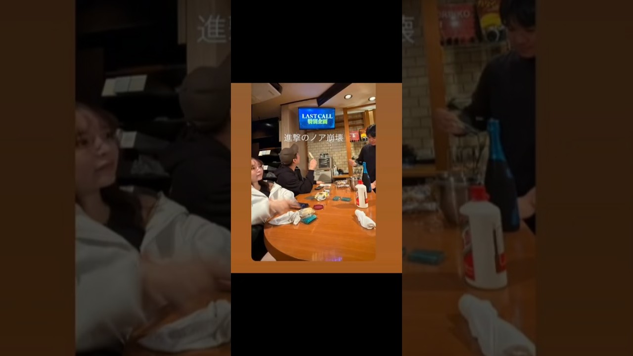 衝撃すぎてモザイクかけた金額がこちら #進撃のノア #切り抜き